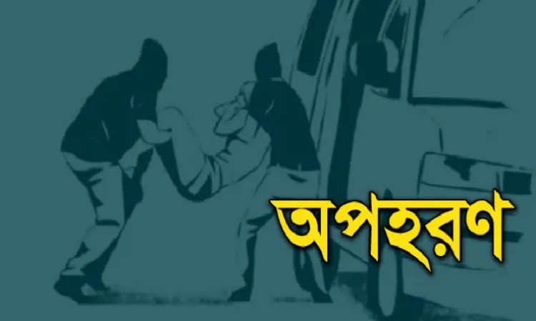 লামায় ৭ তামাক শ্রমিককে অপহরণ, মুক্তিপণ দাবি