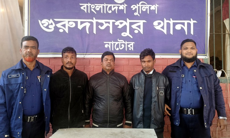 গুরুদাসপুরে অপহরণ চক্রের মূলহোতাসহ গ্রেপ্তার ৩