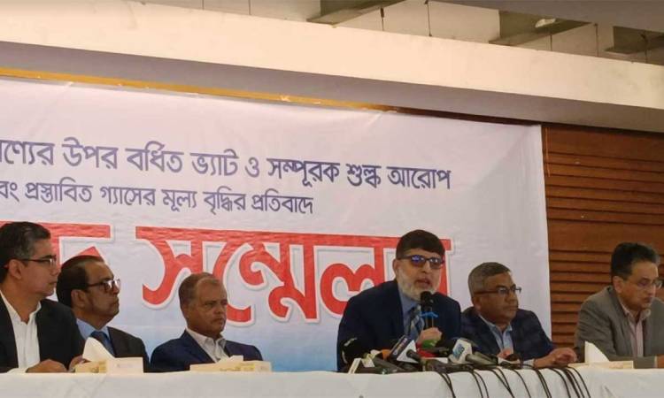 ভ্যাট প্রত্যাহারের দাবিতে ব্যবসায়ীদের ৭ দিনের আলটিমেটাম