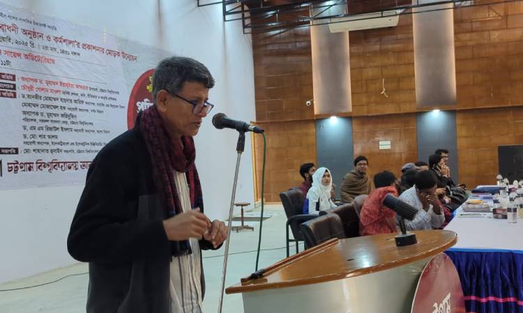বিশ্ববিদ্যালয় একাডেমিক প্রতিষ্ঠান, পলিটিক্যাল নয়: চবি উপাচার্য