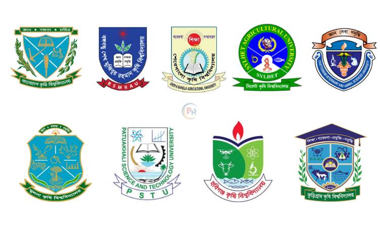 কৃষি গুচ্ছের ভর্তি পরীক্ষা আগামী ১২ এপ্রিল