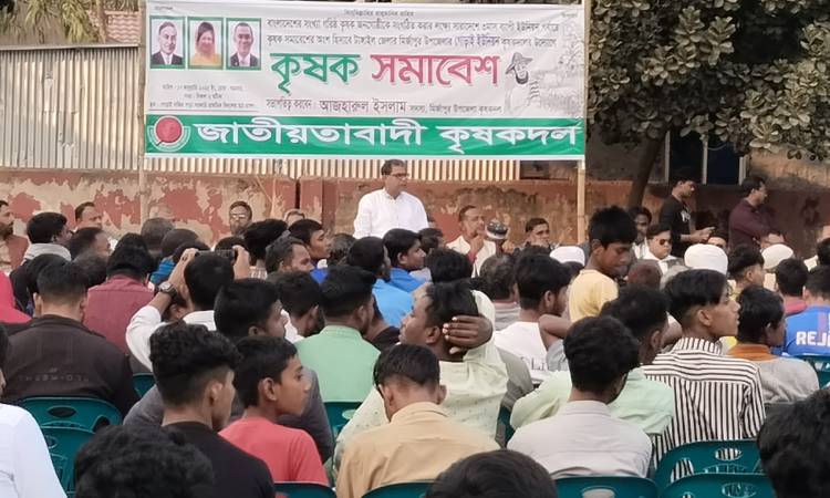 মির্জাপুরে কৃষক সমাবেশ অনুষ্ঠিত