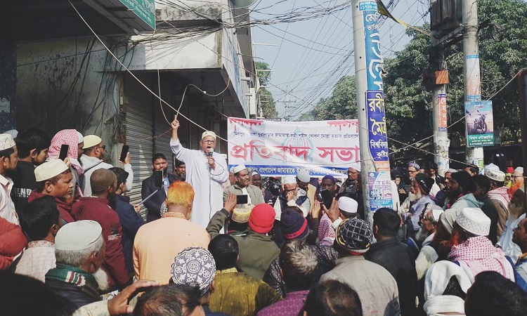কর্মী হত্যার ঘটনায় জামায়াতের প্রতিবাদ সভা