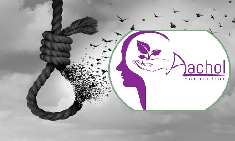 এক বছরে ৩১০ শিক্ষার্থীর আত্মহত্যা, বেশি ভাগ কিশোর