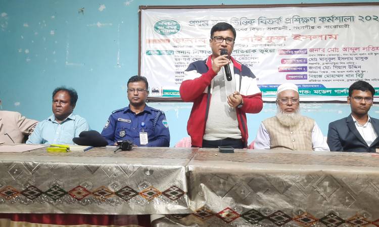 ব্রাহ্মণবাড়িয়ায় বিতর্ক প্রশিক্ষণ কর্মশালা অনুষ্ঠিত