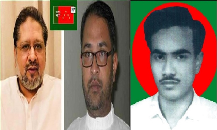 শহীদ আসাদের চেতনা শানিত করতে হবে : বাংলাদেশ ন্যাপ