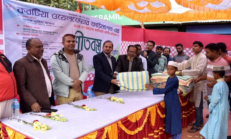 করটিয়ায় ফাউন্ডেশনের অভিষেক: শীতার্তদের পাশে উদ্যমী তরুণরা