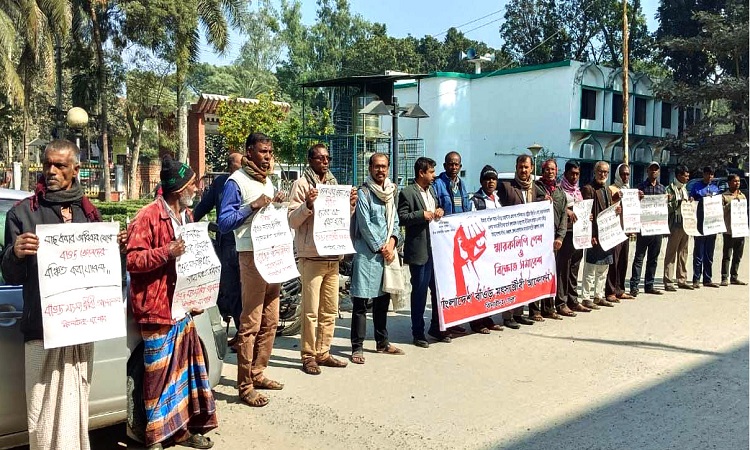 বাঁওড়ের ইজারা বাতিলের দাবিতে মানববন্ধন ও সমাবেশ