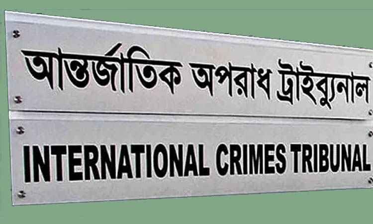 কলেজ ছাত্র হত্যা মামলায় ট্রাইব্যুনালে ৩ পুলিশ সদস্য