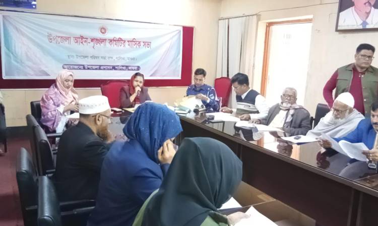 শালিখায় আইনশৃঙ্খলা বিষয়ক সভা অনুষ্ঠিত