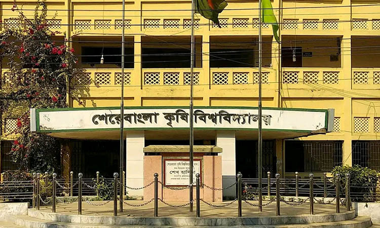 শেকৃবিতে পোষ্য কোটা বাতিলের সিদ্ধান্ত