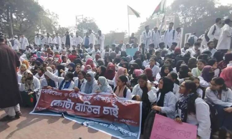'মুক্তিযোদ্ধা কোটা বাতিলের সিদ্ধান্ত রাষ্ট্রের, স্বাস্থ্য মন্ত্রণালয়ের নয়'