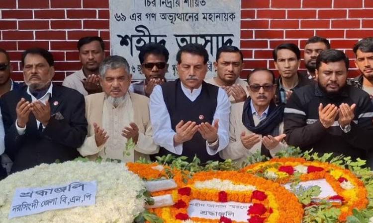 শহীদ আসাদের আত্মত্যাগেই আজকের বাংলাদেশ: খোকন