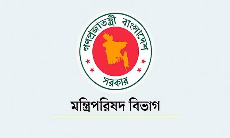 ছয় সংস্কার কমিশনের মেয়াদ ১৫ ফেব্রুয়ারি পর্যন্ত বাড়লো