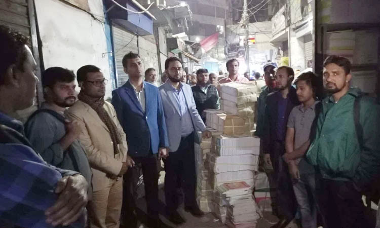 সরকারিভাবে বিতরণযোগ্য ৫ হাজার বই জব্দ