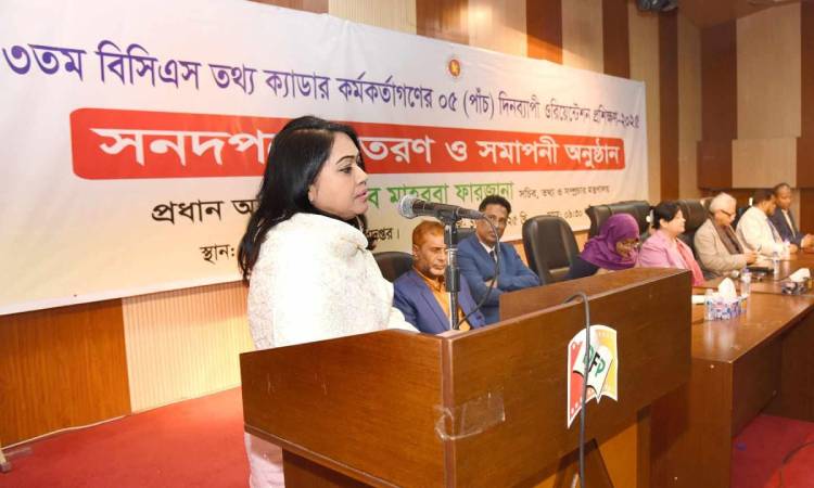 দেশের সেবায় আন্তরিকভাবে কাজ করার আহ্বান তথ্য সচিবের