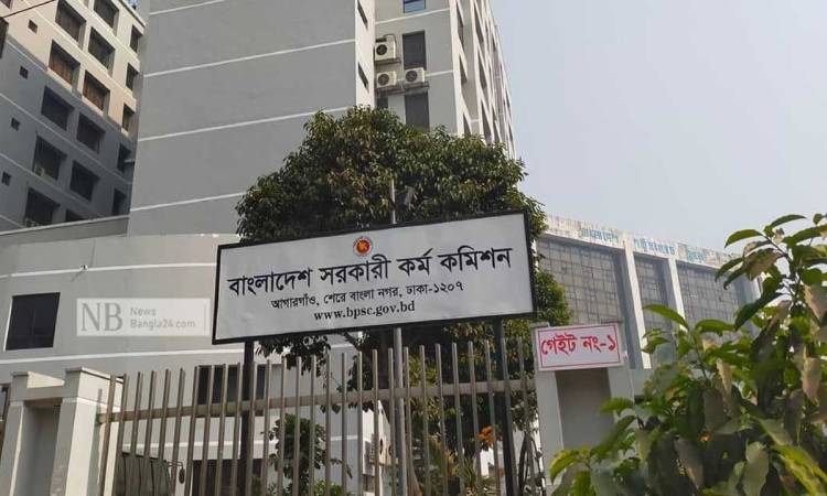 ৪৭তম বিসিএসে আবেদনের সময় বাড়ল এক মাস