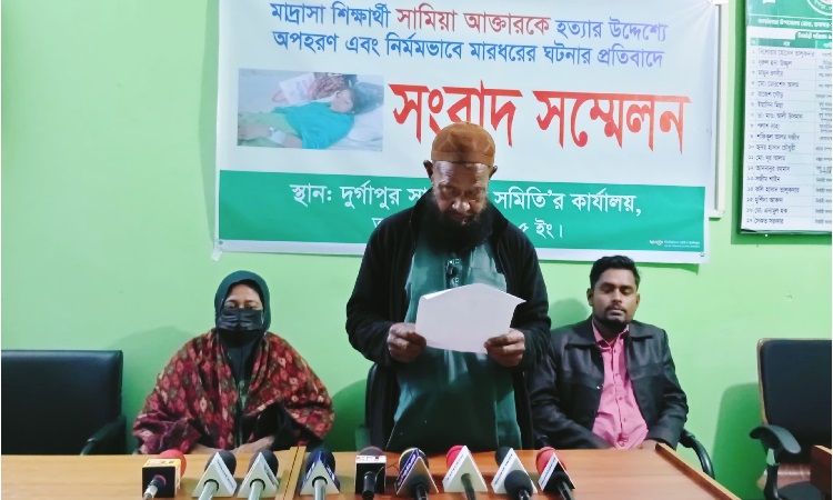 শিক্ষার্থীকে হত্যার উদ্দেশ্যে অপহরণ ও মারধরের ঘটনায় সংবাদ সম্মেলন