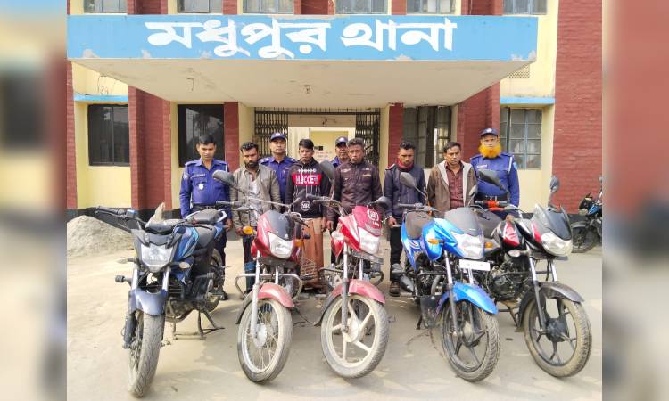 টাঙ্গাইলে পাঁচ চোরাই মোটরসাইকেলসহ গ্রেফতার ৫