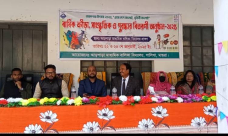 শালিখায় বালিকা বিদ্যালয়ে সাংস্কৃতিক ও পুরস্কার বিতরণ অনুষ্ঠিত