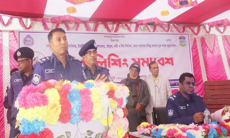 নারায়ণপুর পুলিশ তদন্ত কেন্দ্র আয়োজনে বিট পুলিশিং সমাবেশ অনুষ্ঠিত