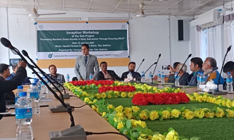 তালায় স্মার্ট প্রকল্পের অভিহিতকরণ সভা অনুষ্ঠিত