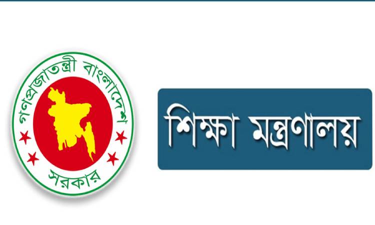 শিক্ষা ক্যাডারের যোগদান না করা কর্মকর্তাদের তথ্য চেয়েছে সরকার