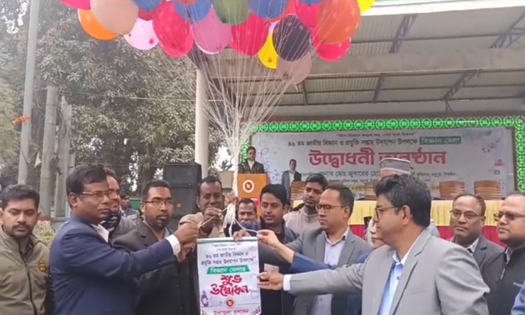 টাঙ্গাইলে দুইদিনব্যাপী বিজ্ঞান মেলার উদ্বোধন