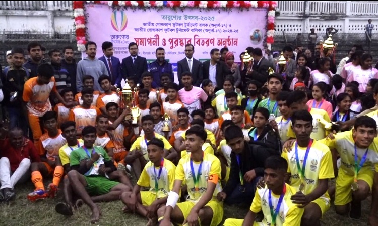ঝিনাইদহে জাতীয় গোল্ডকাপ ফুটবল অনুর্ধ্ব-১৭ ফাইনাল অনুষ্ঠিত