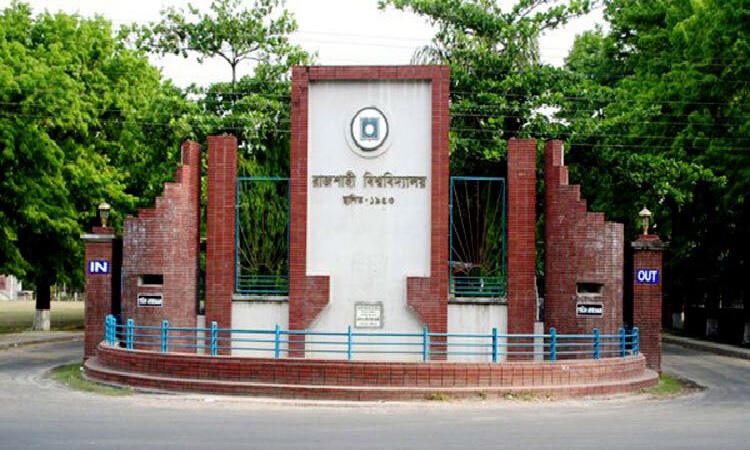 রাজশাহী বিশ্ববিদ্যালয়ে ঘুরতে গিয়ে কলেজছাত্র নিহত