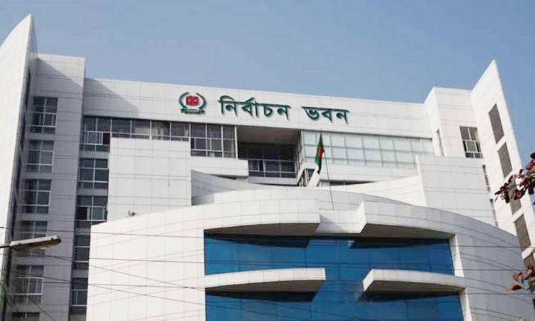ইসির নিয়োগ পরীক্ষা স্থগিত