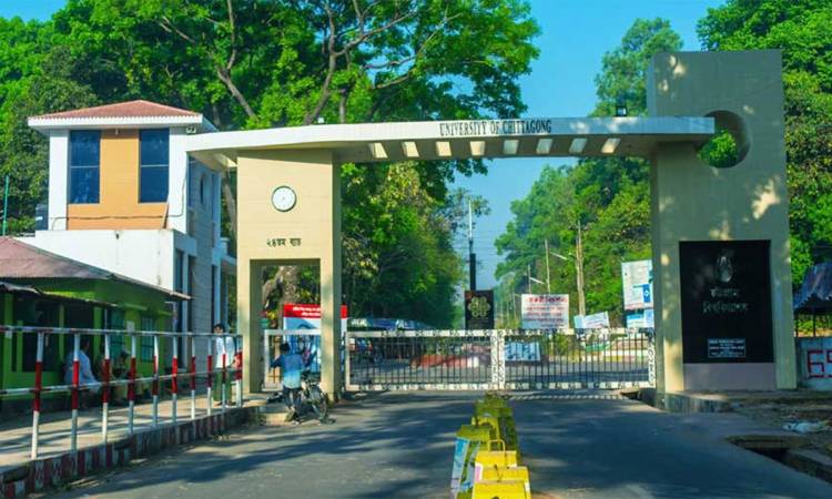 চবিতে ৮৪ শিক্ষার্থীকে বহিষ্কার, তালিকা প্রকাশ