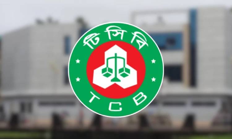 টিসিবির ৬০ হাজার কার্ড বাতিল করল বরিশাল সিটি করপোরেশন