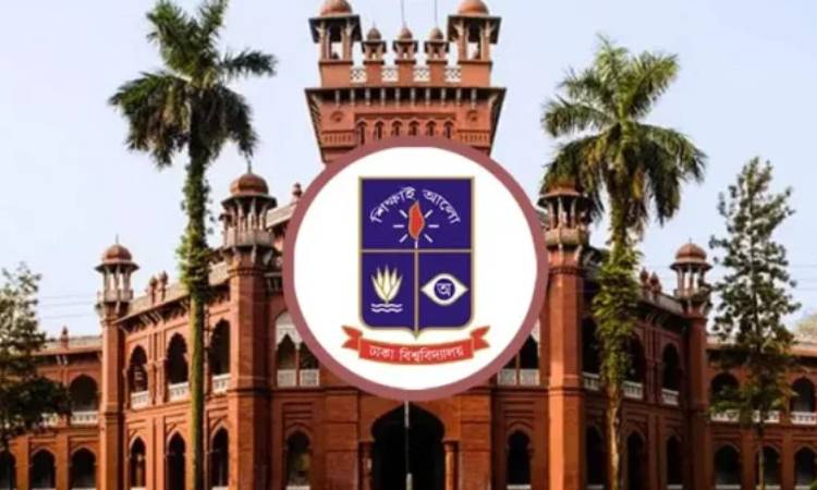 ঢাবির ভ‌র্তি প‌রীক্ষায় মুক্তিযোদ্ধাদের না‌তি-নাত‌নি কোটা বাদ