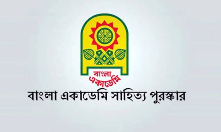 বাংলা একাডেমি পুরস্কারপ্রাপ্তদের নতুন তালিকা প্রকাশ করবে: মহাপরিচালক