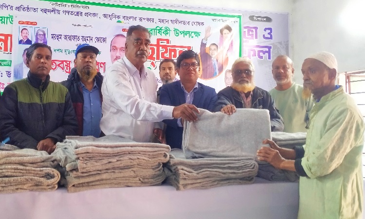 কোকোর মৃত্যুবার্ষিকীতে নীলফামারীতে কম্বল পেলেন শীতার্তরা