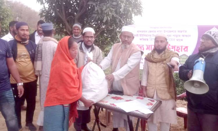 লামায় অগ্নিকাণ্ডে ক্ষতিগ্রস্তদের উপহার প্রদান