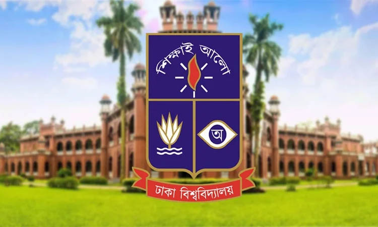 ঢাকা বিশ্ববিদ্যালয়ের সব ক্লাস-পরীক্ষা স্থগিত