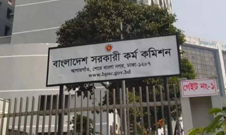 ৪৪তম বিসিএসে ৯০০ প্রার্থীর মৌখিক পরীক্ষার সূচি প্রকাশ
