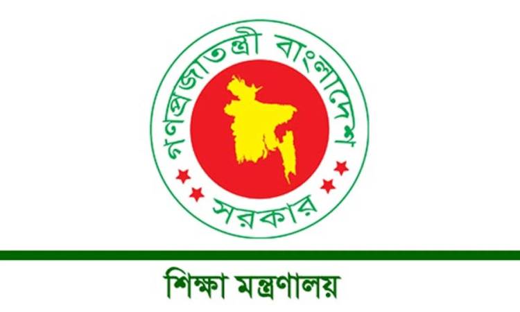 গুচ্ছভর্তি বহালে উপাচার্যদের শিক্ষা মন্ত্রণালয়ের চিঠি