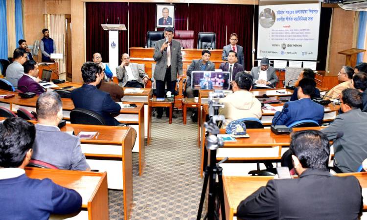 চবিতে চট্টগ্রামের জলাবদ্ধতা নিরসনে মতবিনিময় সভা অনুষ্ঠিত