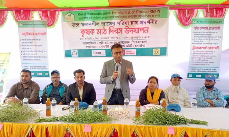 বোয়ালমারীতে কৃষক মাঠ দিবস অনুষ্ঠিত