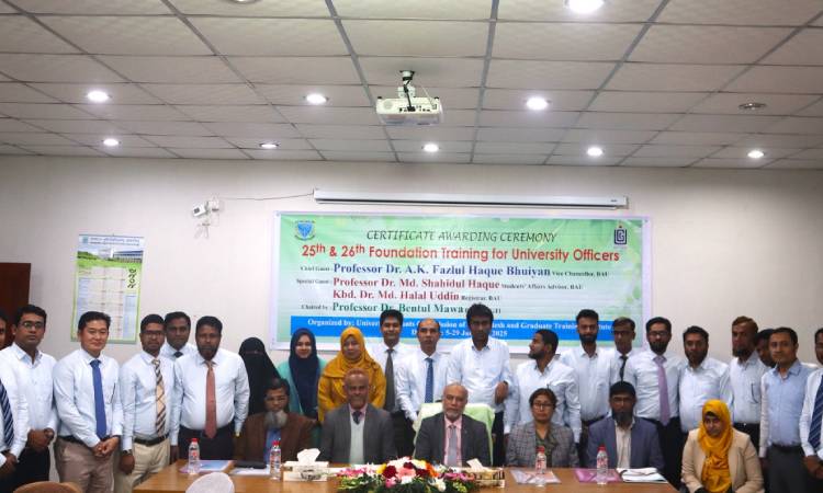 ২১টি পাবলিক বিশ্ববিদ্যালয়ের কর্মকর্তাদের প্রশিক্ষণের সমাপনী