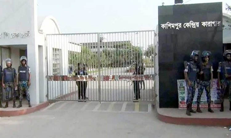 কাশিমপুর কারাগারে অসুস্থ কয়েদির ঢামেকে মৃত্যু