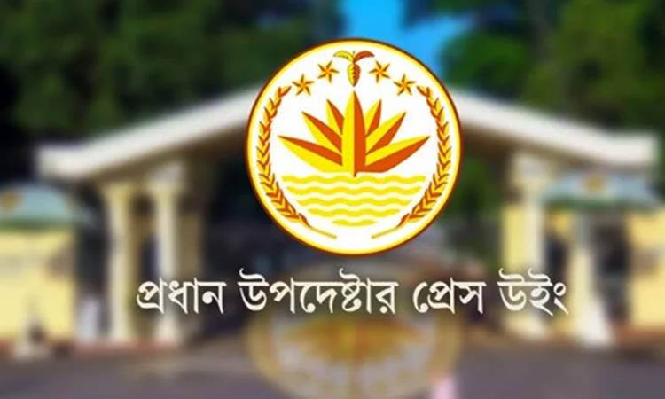 মেয়েদের ফুটবল ম্যাচে বাধা, সরকারের উদ্বেগ প্রকাশ