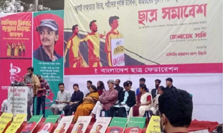 ছাত্রদের মধ্য থেকেই গণতান্ত্রিক শক্তি গড়ে উঠবে: জোনায়েদ সাকি