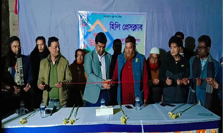 হিলি প্রেসক্লাবের আনুষ্ঠানিক উদ্বোধন