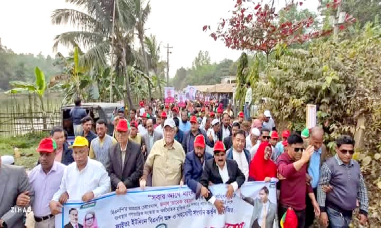 লামায় ৩১ দফা বাস্তবায়নে ফাইতং বিএনপি’র জনসমাবেশ