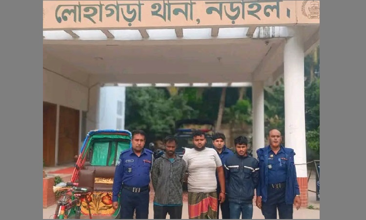 নড়াইলে চোরাই ব্যাটারিচালিত রিক্সাসহ গ্রেফতার ৩