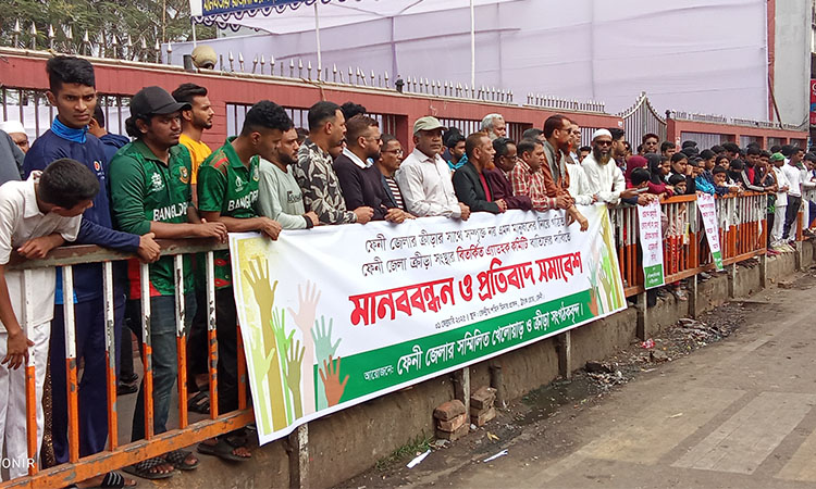 ফেনী জেলা ক্রীড়া সংস্থার কমিটি বাতিলের দাবিতে ৭২ঘন্টার আল্টিমেটাম
